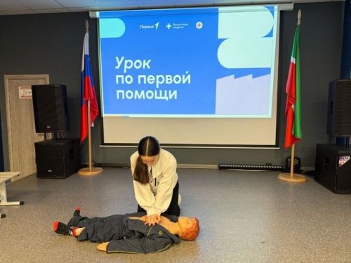 Знать, чтобы спасти — урок первой помощи