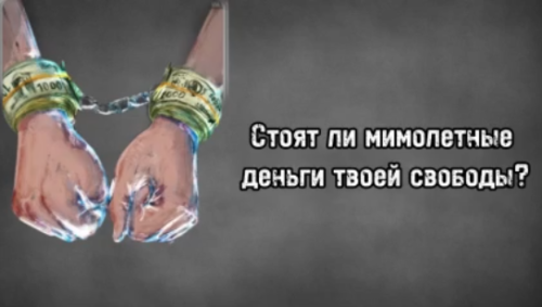 Отряд Уруссинской школы №1 участвует в конкурсе  против коррупции
