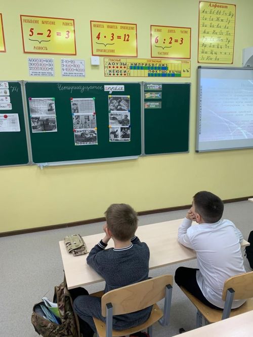 Библиотечный урок о Победе и истории