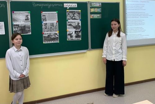 Библиотечный урок о Победе и истории