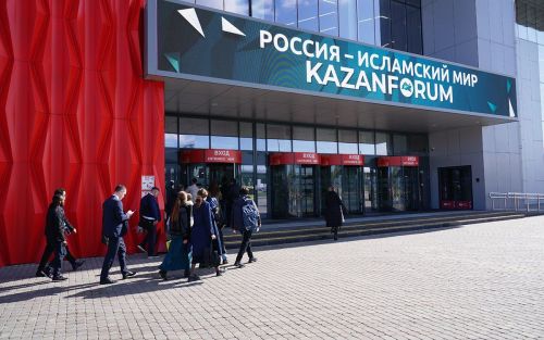 KazanForum 2025: обширная программа и международные мероприятия