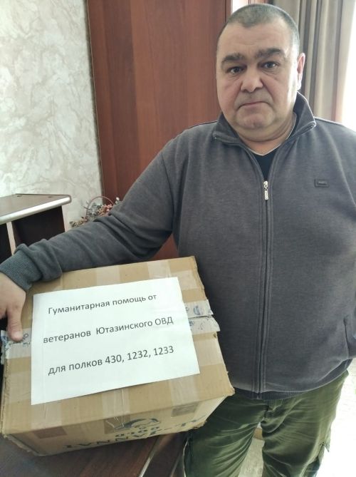Ветераны Ютазинского РОВД собрали гуманитарную помощь для военнослужащих