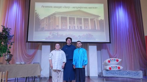 Юные артисты «Сәйлән» показали мастерство на конкурсе театров!