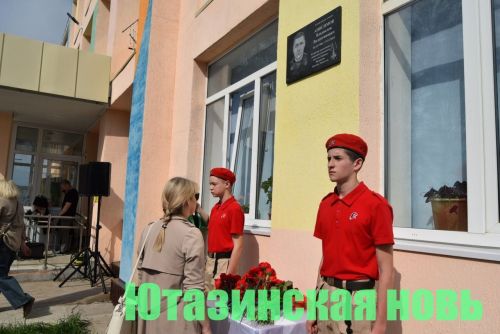 Мемориальные таблички – в память павшим в СВО землякам