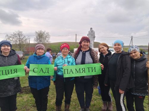 Акция «Сад Памяти» в честь 80-летия Великой Победы