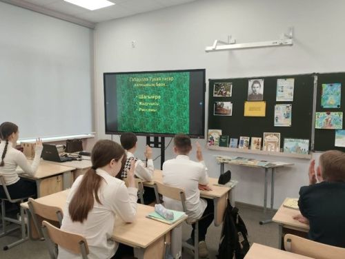День рождения Габдуллы Тукая