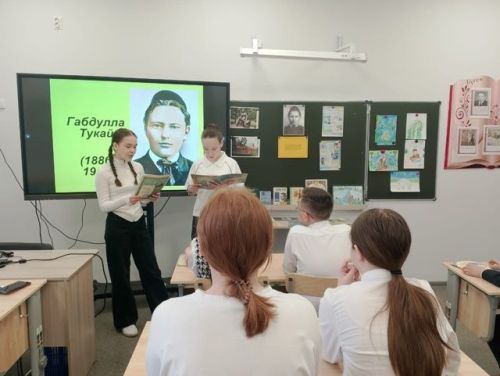 День рождения Габдуллы Тукая