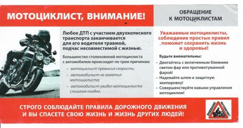 В Татарстане усиливают контроль за мототранспортом из-за роста ДТП