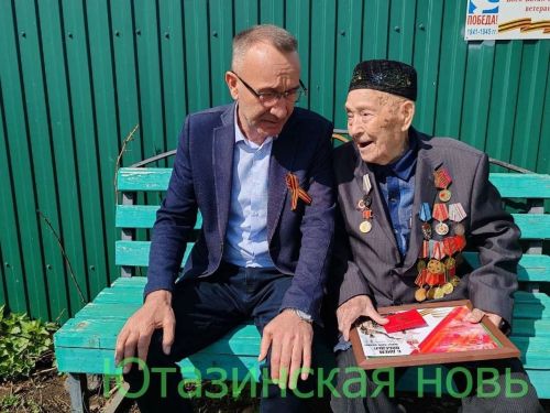 Бөек Ватан сугышында катнашучыларга – Мактаулы исем