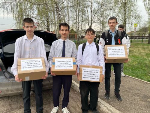 Как школьники и волонтеры помогают военнослужащим СВО