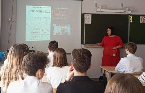 Скажем «Нет» наркотикам вместе