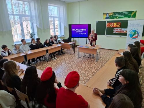В Ютазинской школе прошла встреча с ветераном педагогического труда, которая рассказала о победном мае 1945 года