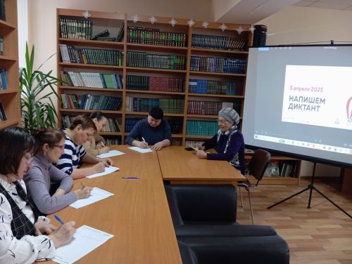 В Ютазинском районе состоялся «Тотальный диктант»