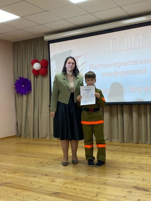 VIII Научно-практическая конференция «Культура. Интеллект. Наука»