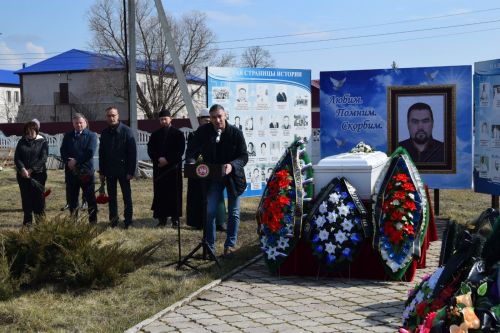 Ютазинцы попрощались со своим славным сыном