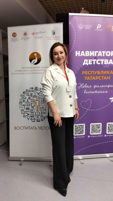 Финал конкурса воспитателей в Казани