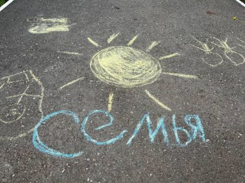 День семьи с Первыми