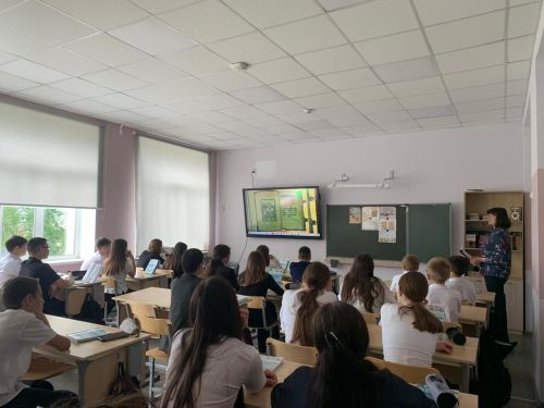 «К истокам славянской письменности»
