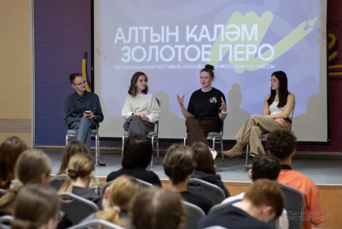 В майской выездной программе XXIX Республиканского фестивале «Алтын калəм — Золотое перо» поучаствовали 80 молодых журналистов
