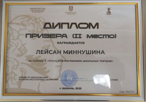 «Бэхетле балачак»: где рождаются юные таланты