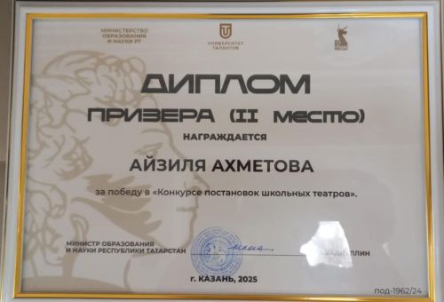 «Бэхетле балачак»: где рождаются юные таланты
