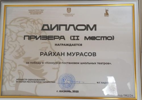 «Бэхетле балачак»: где рождаются юные таланты