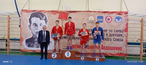 Воспитанник Ютазинского района стал чемпионом по самбо
