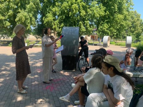 «Горжусь тобой, моя Россия!» — патриотический час
