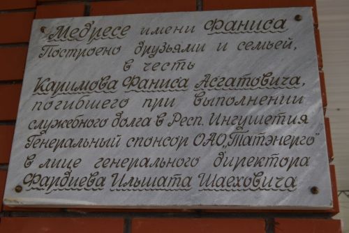 Развитие района – поступательное