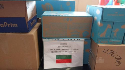 Татарстан отправил гуманитарную помощь в ЛНР