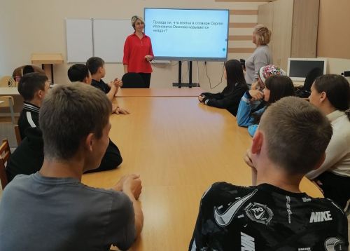 Мероприятие «Мы против коррупции» в трудовом лагере Старо-Уруссинской школы