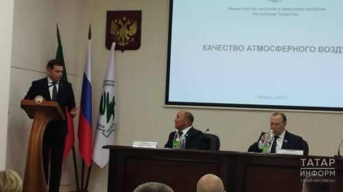 Татарстан достиг снижения выбросов на 25%