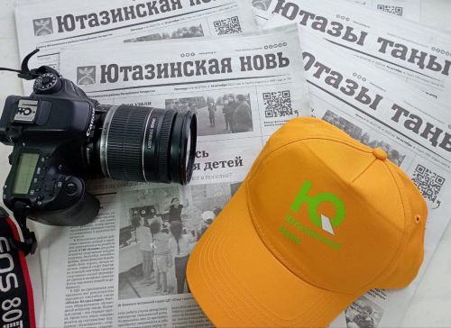 У «Ютазинской нови» - «Лучшие проекты и очерки о земляках»
