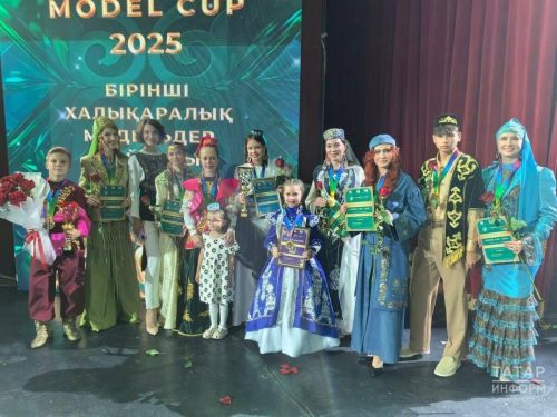 Участники из Татарстана завоевали награды на Model Cup-2025