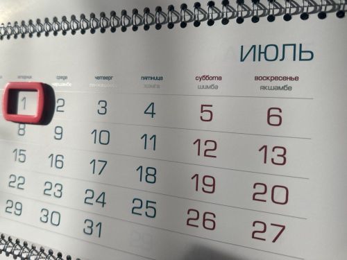 Какие законодательные изменения вступают в силу  с июля?