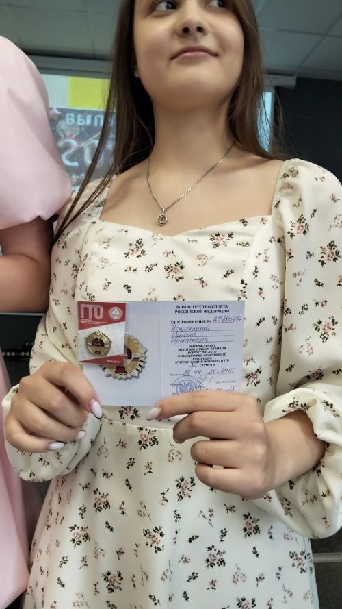 Церемония вручения аттестатов выпускникам
