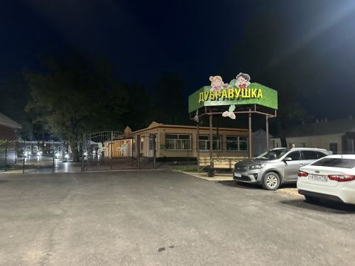 Доброй ночи вам, земляки!