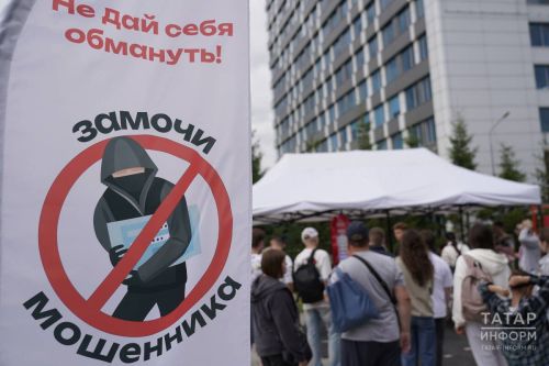 В Казани провели акцию «Замочи мошенника»: как защититься от обмана