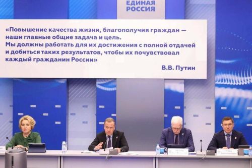 Медведев: Поддержка ветеранов и служение Отечеству — ключевые приоритеты «Единой России»