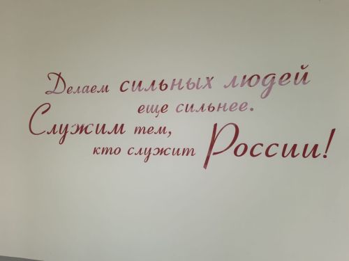 Третий день Всероссийской «Добро.конференции»