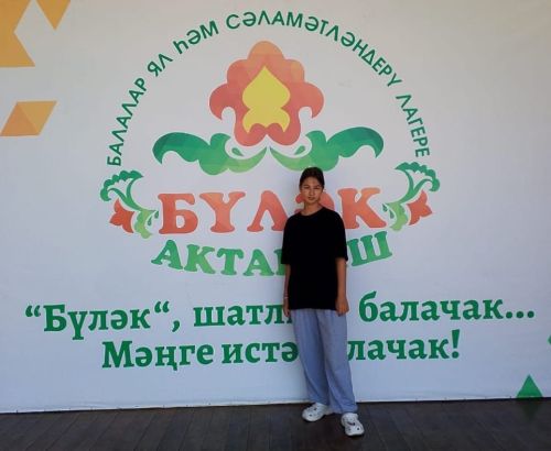 Гимназисты Ютазинского района участвуют в профильной смене «Буляк»