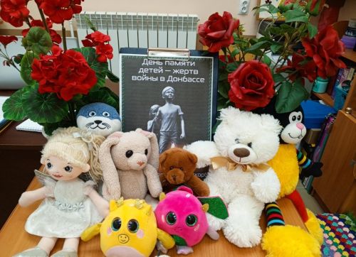 В Байрякинском СДК почтили память детей – жертв войны в Донбассе