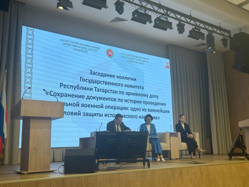 Архивная работа как основа для исторической памяти