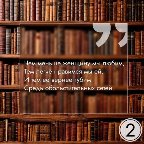 31 июля: день, когда мы вспоминаем лучшие книги