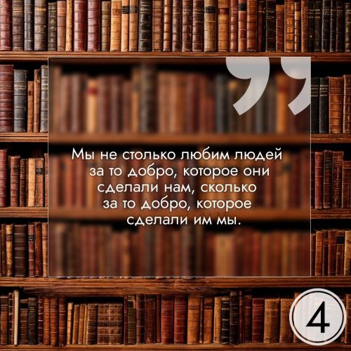 31 июля: день, когда мы вспоминаем лучшие книги