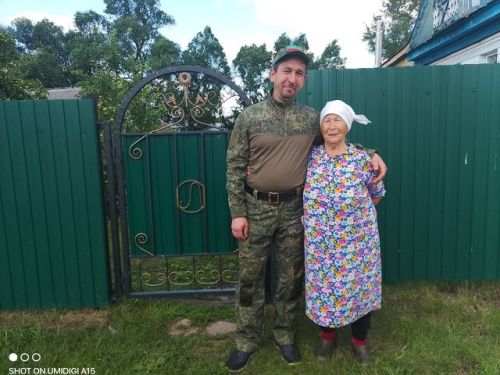 Добро пожаловать домой!