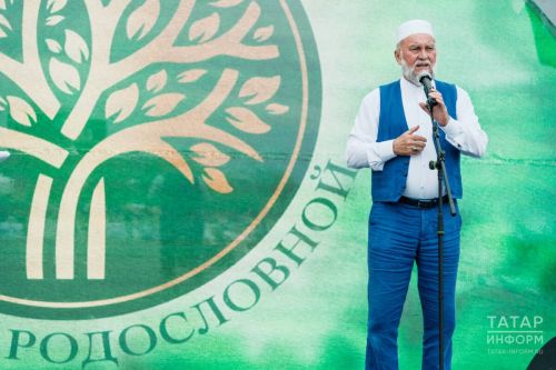 Фестиваль семейной истории: в Казани прошел «Праздник родословной»