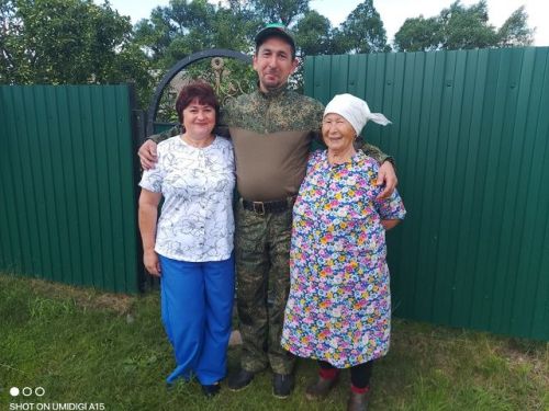 Добро пожаловать домой!