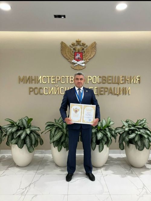 Всероссийское совещание министров образования в Москве