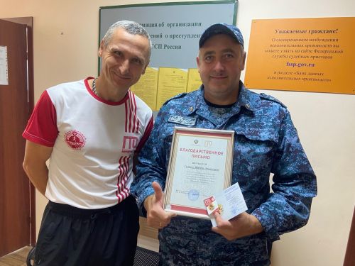 Важное событие для Ютазинского района: награды за физическую подготовку